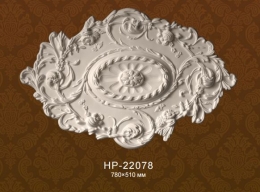   HP 22078 Classic Home New
